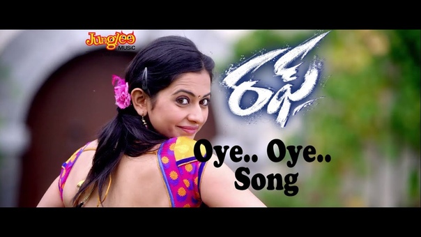Oye Oye Full Length Video, Rough, Aadi, Rakul Preet Singh,