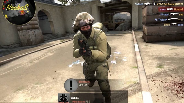 Nooba S: CS GO,
