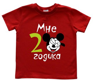 Нам 2 года картинки