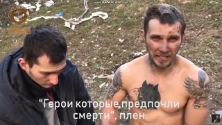 Рассказ жительницы Мариуполя об обстреле автомобиля  Пленные азовцы