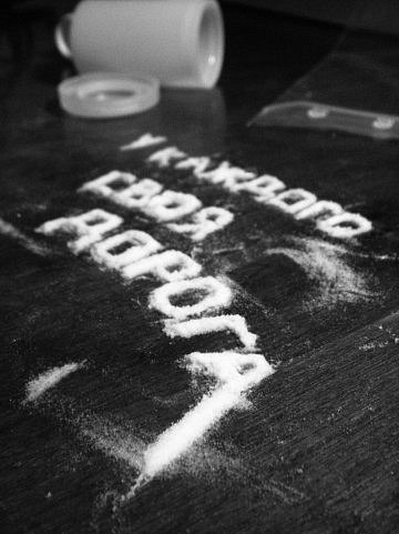 Игарёк Суслин ๑۩۩๑ | Одесса