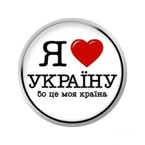 №187, Діма Єрмак, 33 года, Фастов №187, Діма Єрмак, 33 года, Фастов