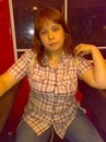 Фотография Павловой Юлии