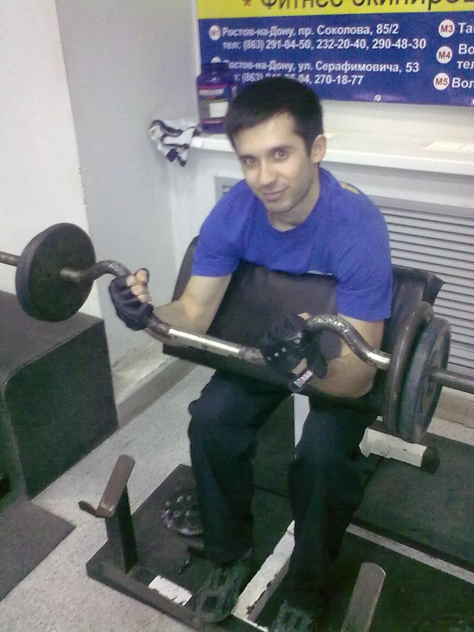 Максим Мелексетов | Ростов-на-Дону