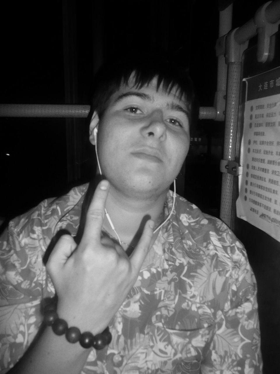 Егор Солонин | Иркутск