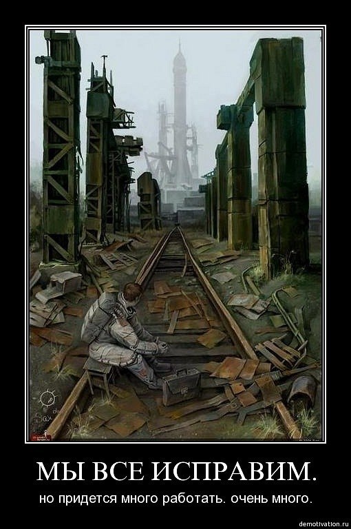 Никита Расторгуев | Владимир