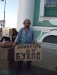 Павел Самохвал фотография #3