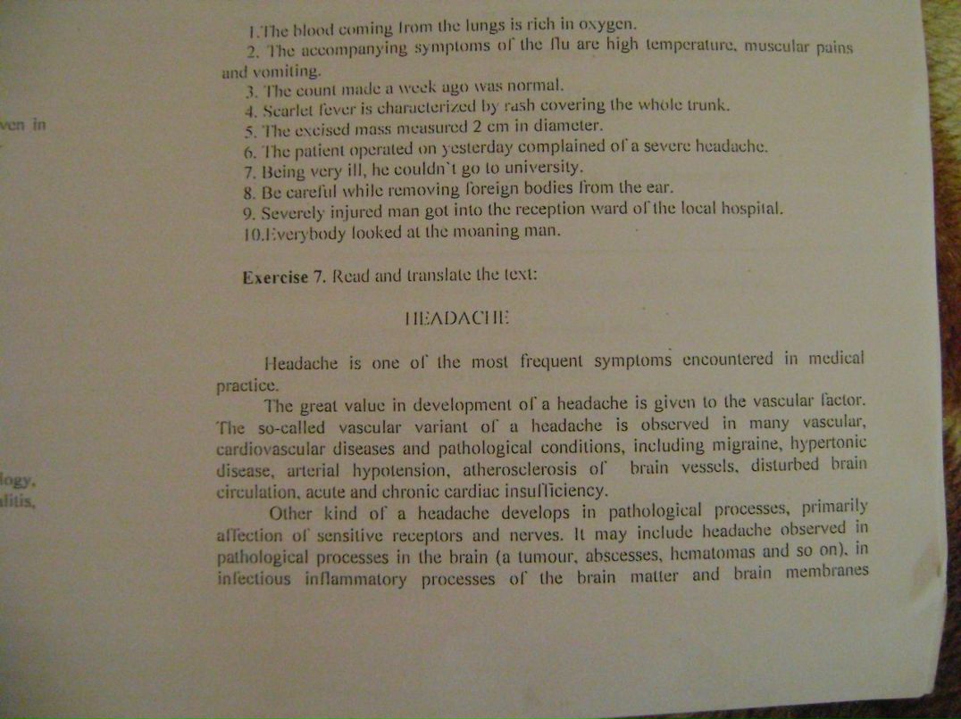 Татьяна Унгурян | 