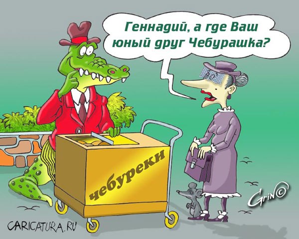 Саша Медведюк | Симферополь