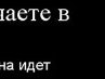 Амир Галеев | Казань