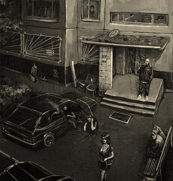 Егор Динамо | 