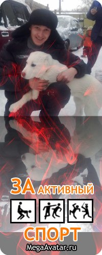 Витёк Кропачев | Ижевск