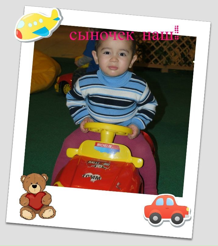 Дилюза Максютова | Уфа