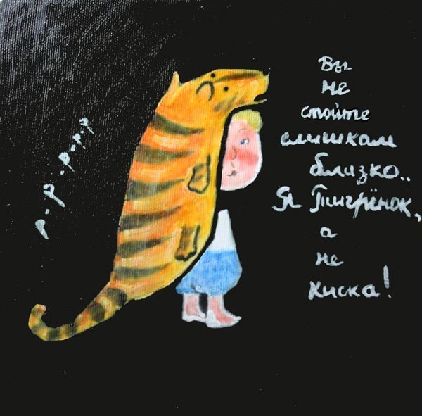 Дарья Козырь | Москва