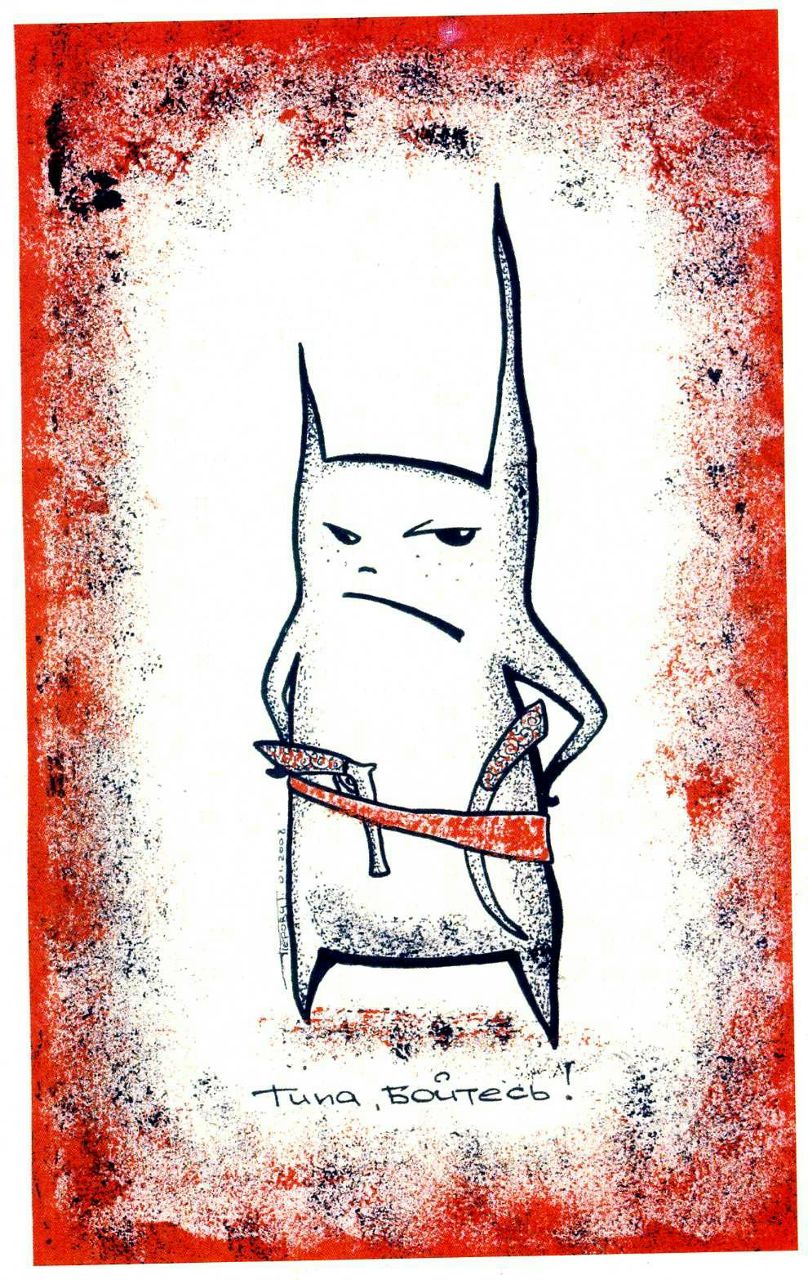 Ольга Рутгер | Санкт-Петербург