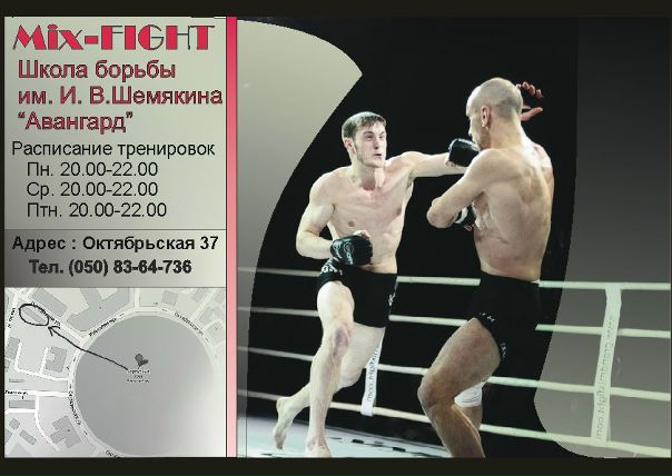 №36, Виталий Макаренко, Полтава №36, Виталий Макаренко, Полтава