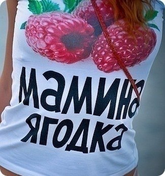 Анастасия Гладилина | Мурманск