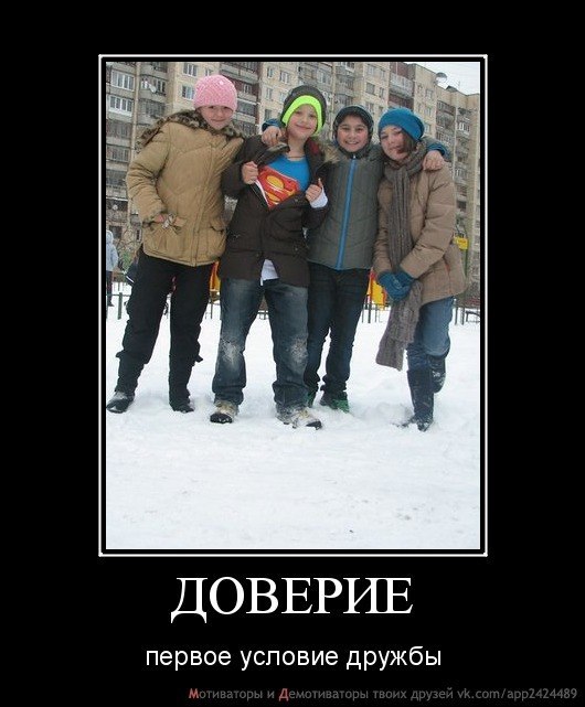 Даниил Фомиченко | Санкт-Петербург