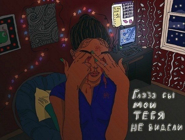 Сонечка Савина | Москва