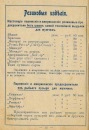 Фотография Яна Кальней