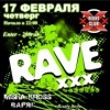 RAVE XXX