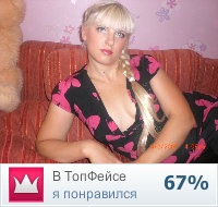 №6, Оля Сероокая, 21.5.1984, Минск №6, Оля Сероокая, 21.5.1984, Минск