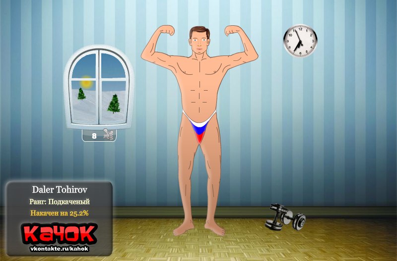 Daler Tohirov | Самарканд