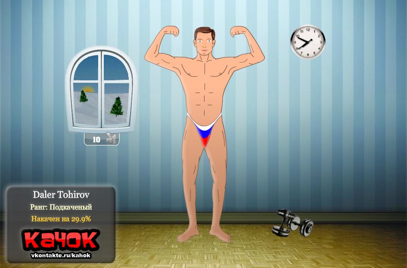 Daler Tohirov | Самарканд