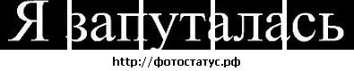 №17 Катя Умкина 24.04.1990: профиль, фото, статус - ВКонтакте №17 Катя Умкина 24.04.1990: профиль, фото, статус - ВКонтакте