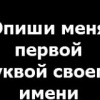 Аватар: Ангелина Мойсеенко