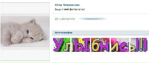 Фотография Артём Верченко
