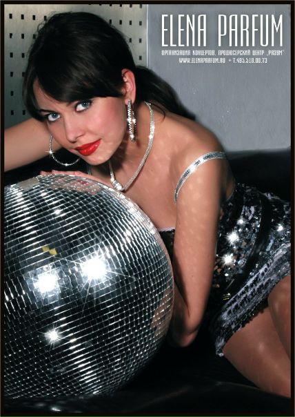 №98, Елена Ламур, Москва, Россия №98, Елена Ламур, Москва, Россия