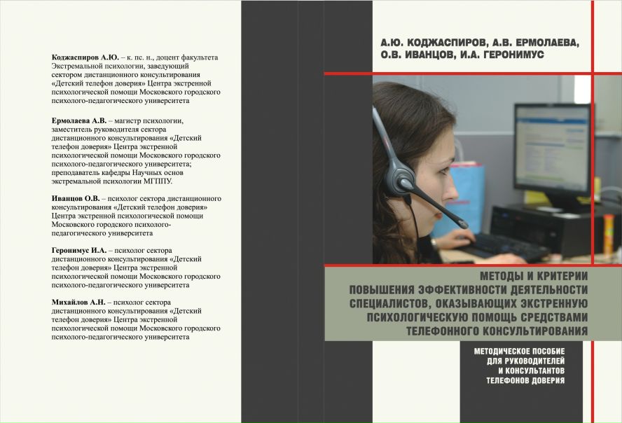 №127, Анна Ермолаева, Москва №127, Анна Ермолаева, Москва