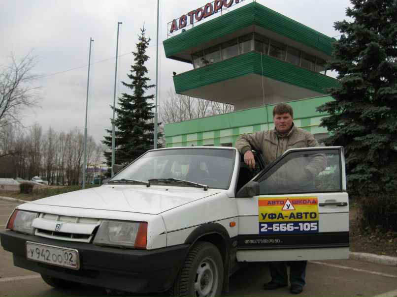 Анатолий Либман | Уфа