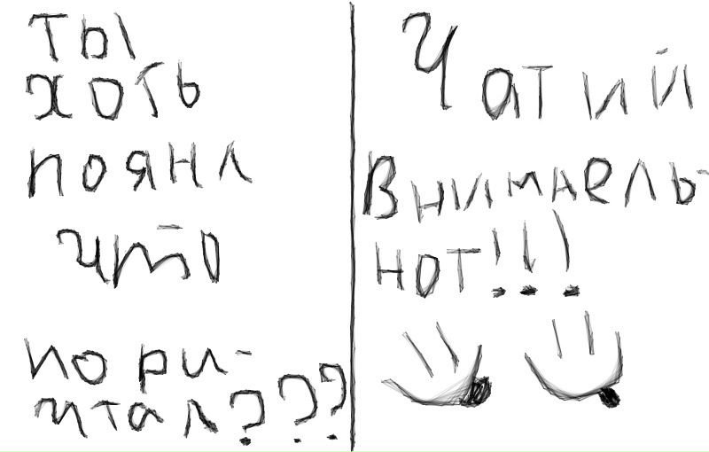 №14, Милена Величко, 27 лет №14, Милена Величко, 27 лет