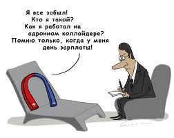 Мансур Сахбетдинов | Москва