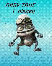 №102, Міша Фалінський, 32 года, Славянка №102, Міша Фалінський, 32 года, Славянка