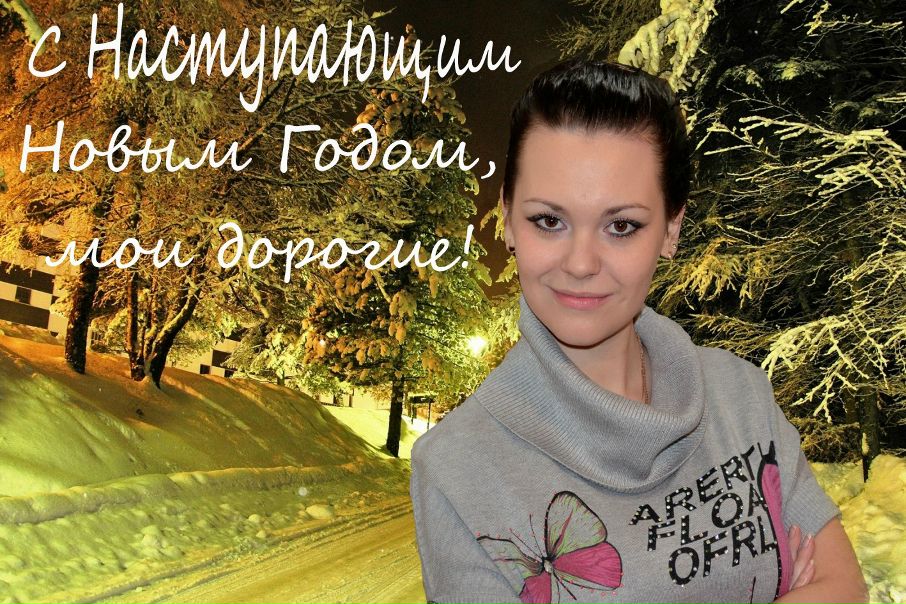 №51, Дарья Еремеева, Селидово №51, Дарья Еремеева, Селидово