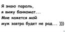Фотография Даша Барышникова