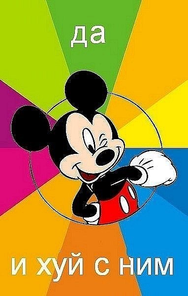 Алиса Черно | Николаев