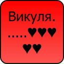 Фотография Даниил Вохмянин