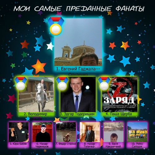 №5, Ольга Романова, Черновцы №5, Ольга Романова, Черновцы
