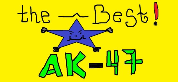 №12, Николай Вегелло, 31 год №12, Николай Вегелло, 31 год