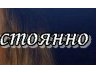 Елена Лапаткова | Гомель