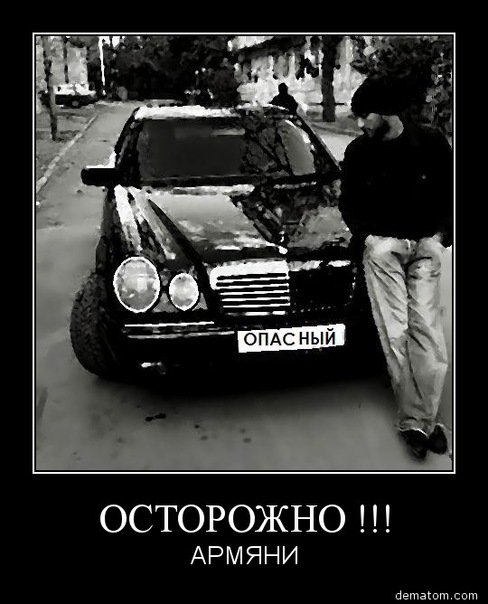 №2, Лёха Никогосян, 29 лет №2, Лёха Никогосян, 29 лет