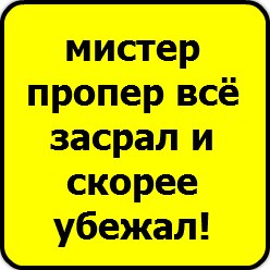 Евгений Мельник | 