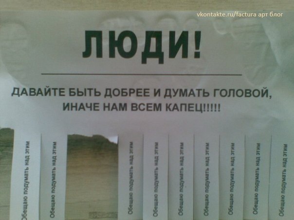 Дина Стоцкая | Санкт-Петербург