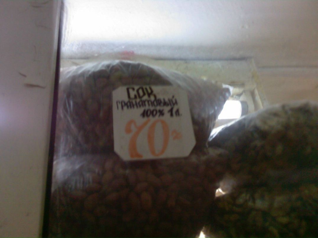 Евгений Елохин Евгеньевич | Сыктывкар