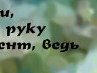 Илья Дзюбенко | Оренбург