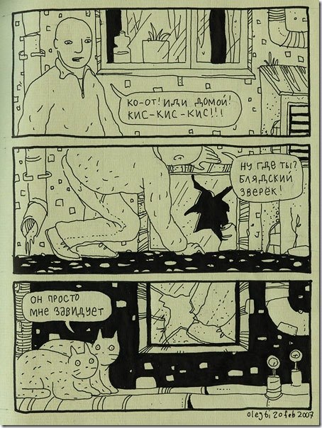 Таня Полуносова Drunk_soul | Львов